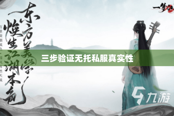 三步验证无托私服真实性 三步验证无托私服真实性