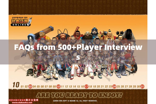 FAQs from 500+Player Interviews
