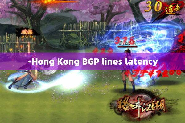 -Hong Kong BGP lines latency -Hong Kong BGP lines latency
