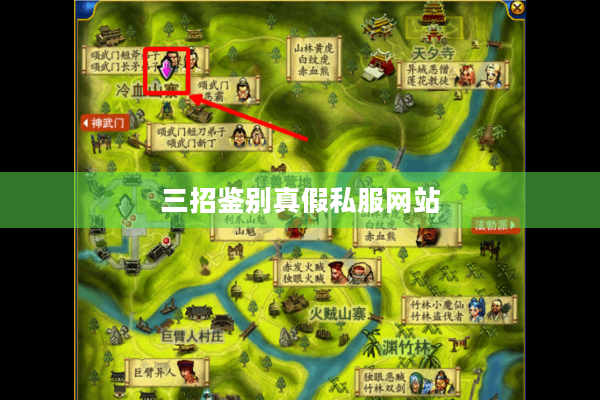 三招鉴别真假私服网站 三招鉴别真假私服网站